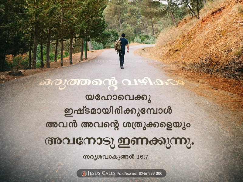 blessing-img