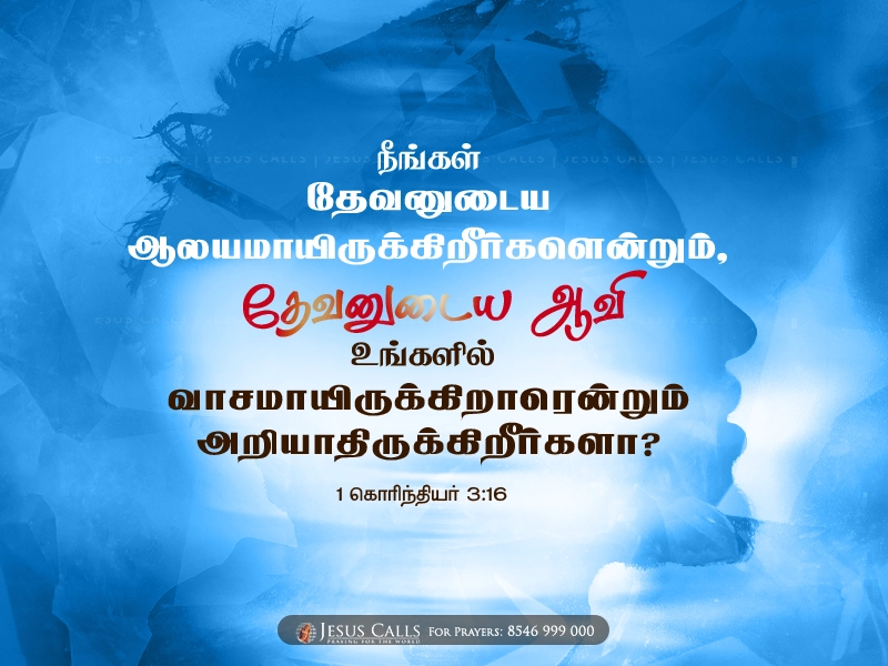 blessing-img