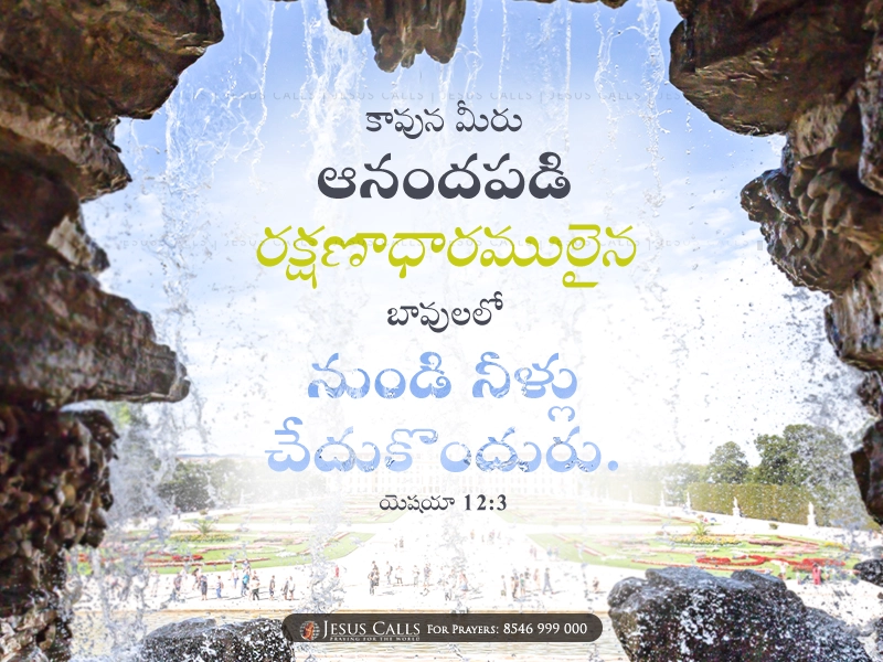 blessing-img