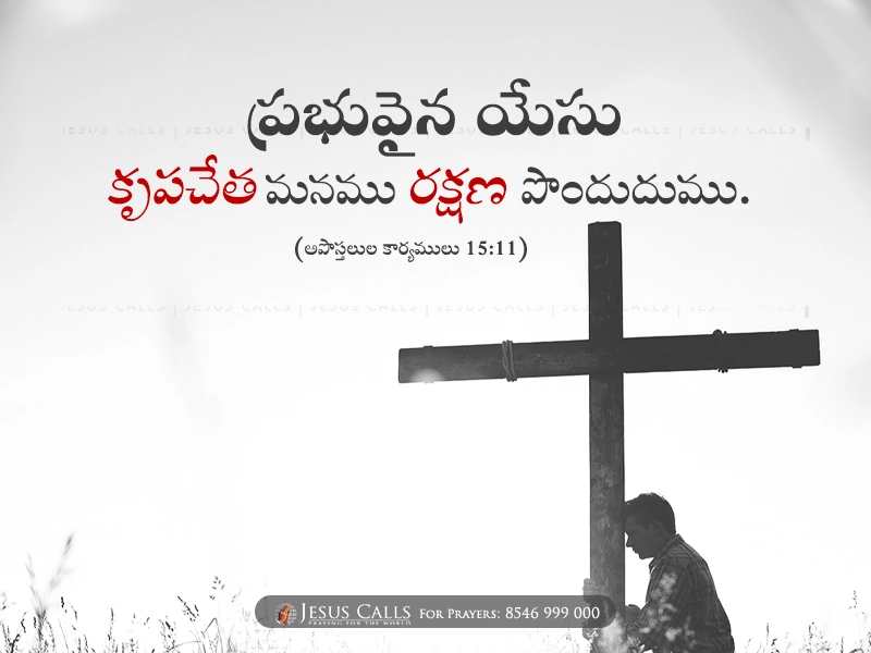 blessing-img
