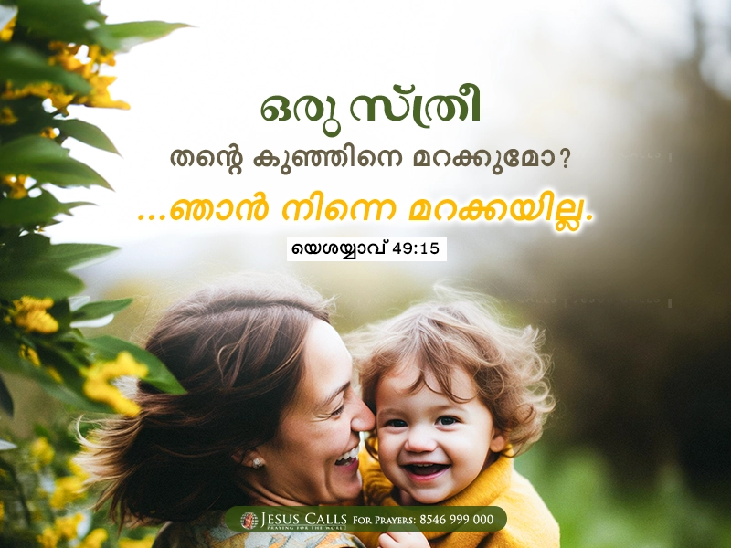 blessing-img