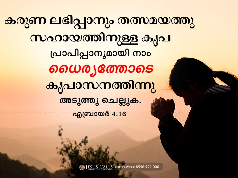 blessing-img