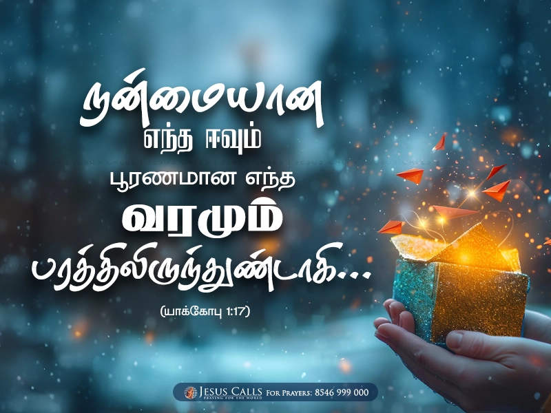blessing-img