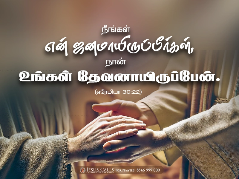 blessing-img