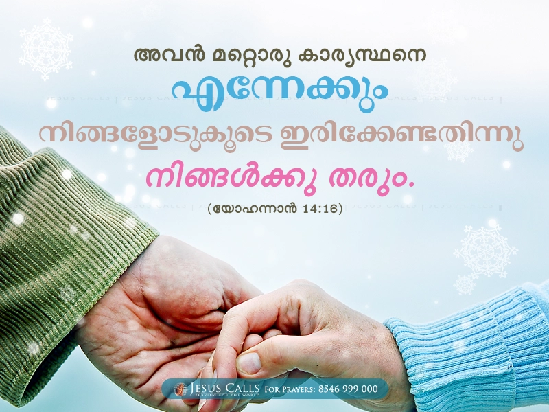 blessing-img