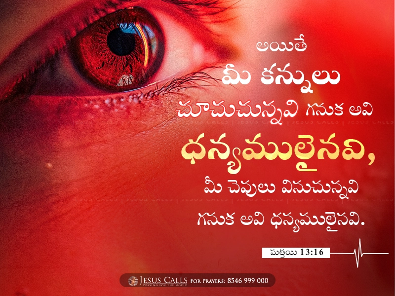 blessing-img