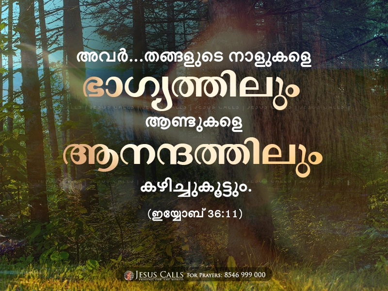 blessing-img