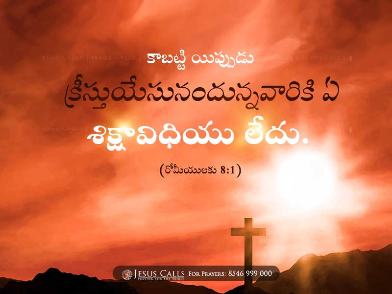 blessing-img