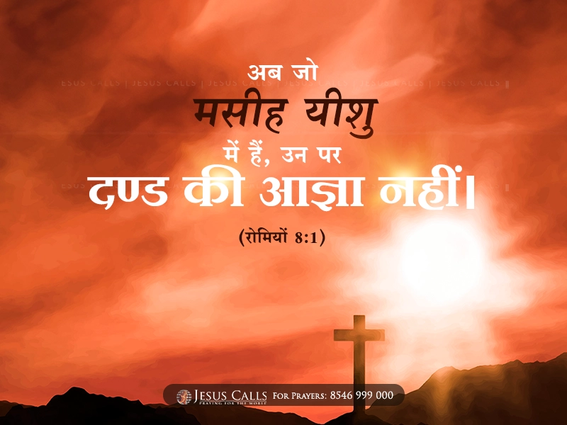blessing-img