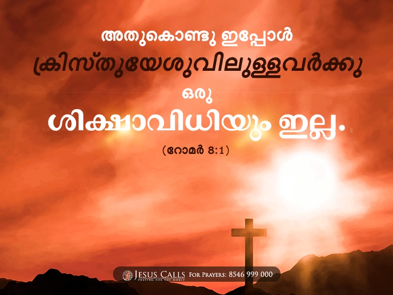 blessing-img
