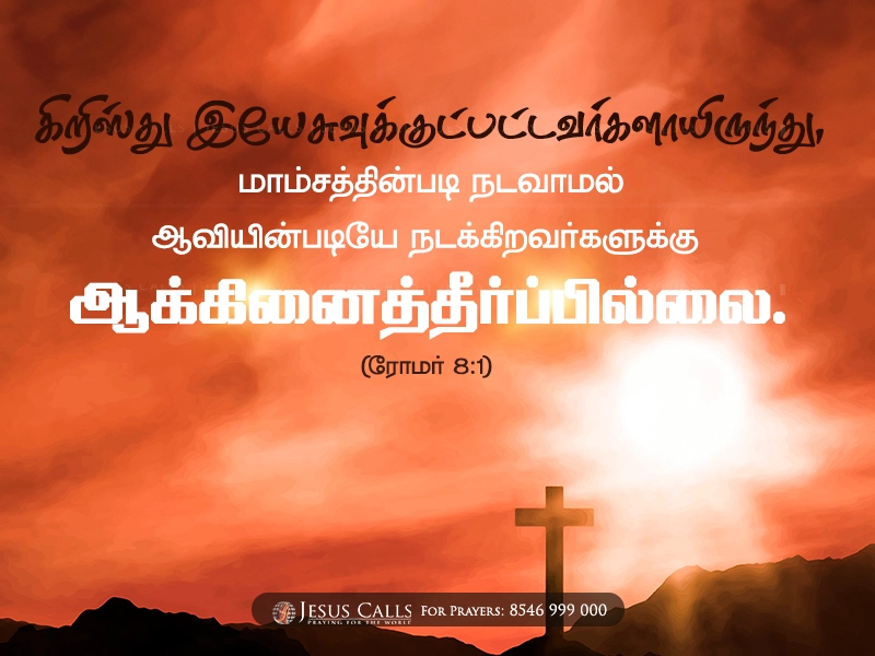 blessing-img