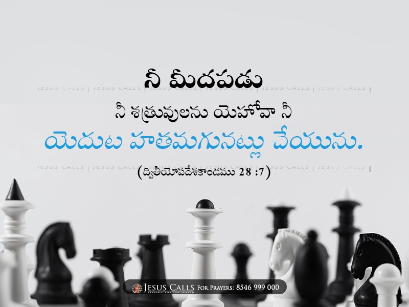 blessing-img