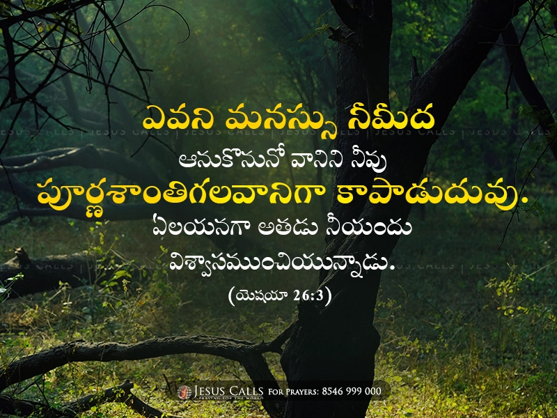 blessing-img
