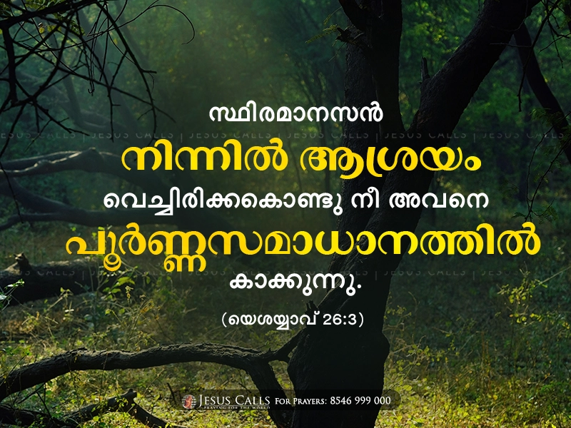 blessing-img