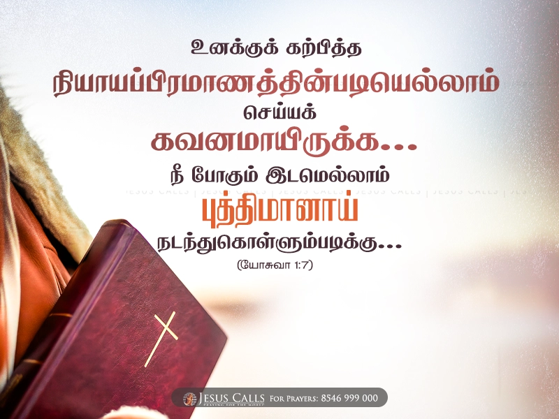 blessing-img