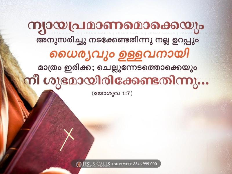 blessing-img