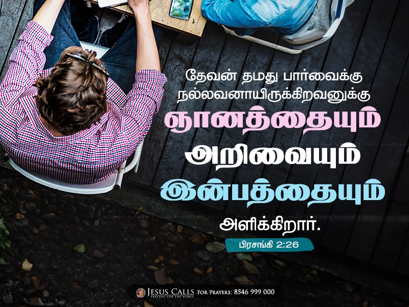 blessing-img