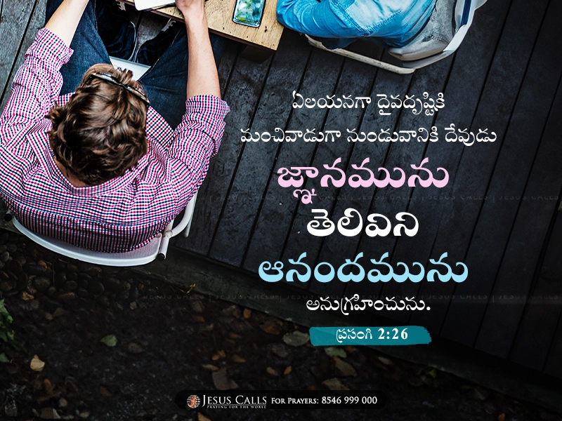 blessing-img