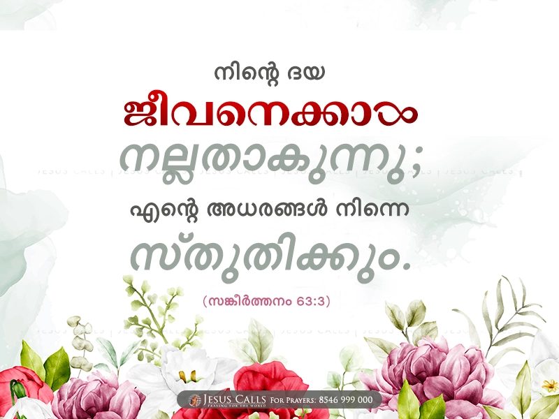 blessing-img