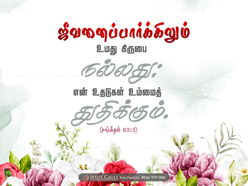 blessing-img