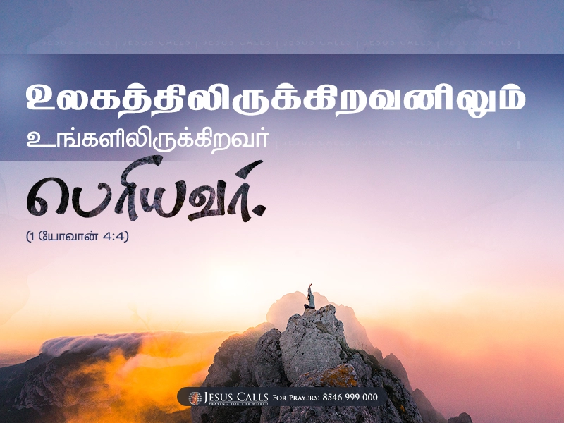 blessing-img