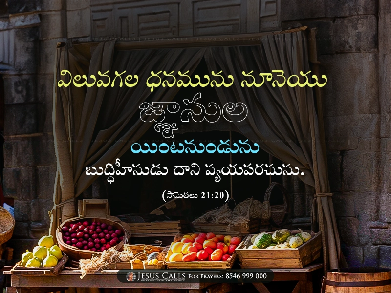 blessing-img