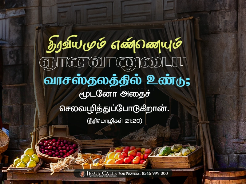 blessing-img