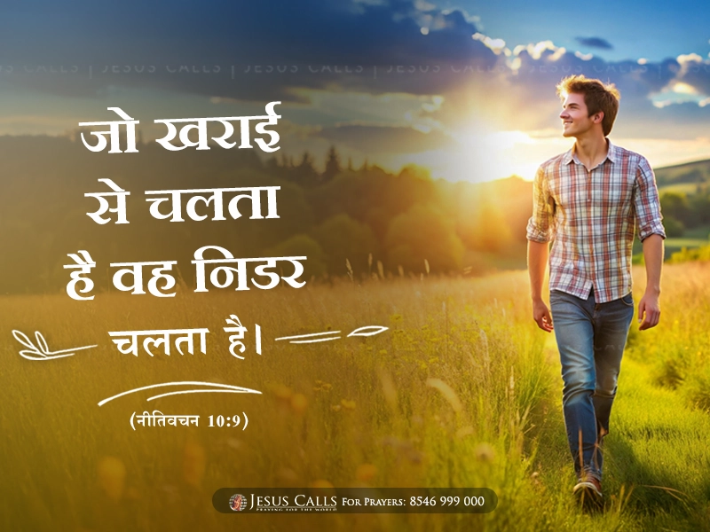 blessing-img