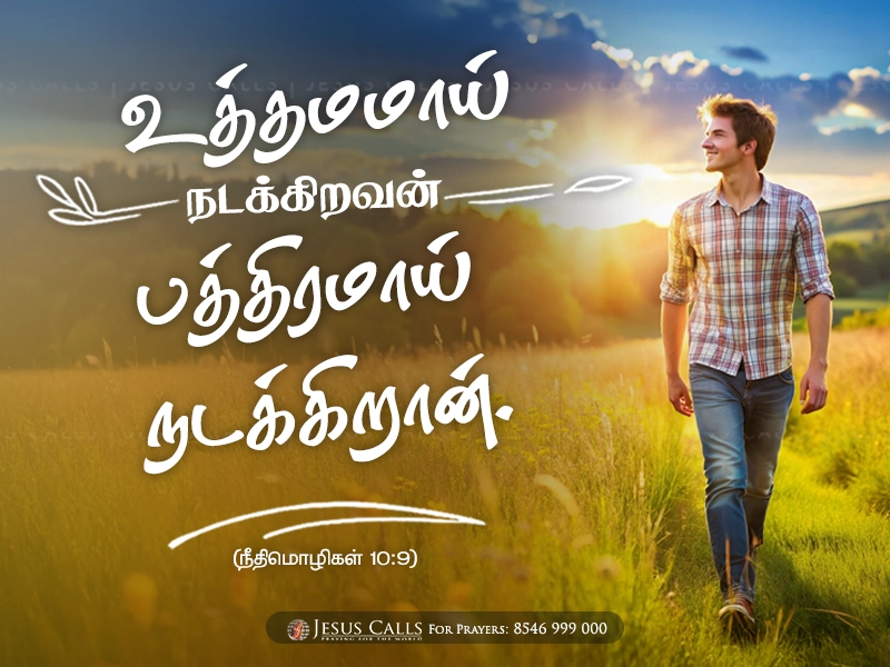 blessing-img