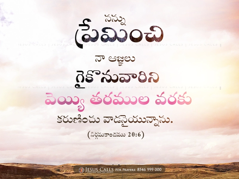 blessing-img