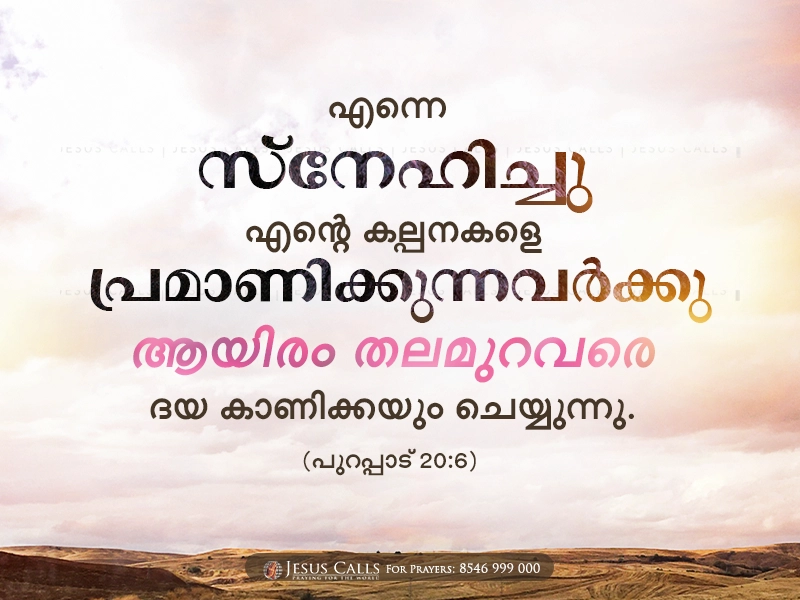 blessing-img