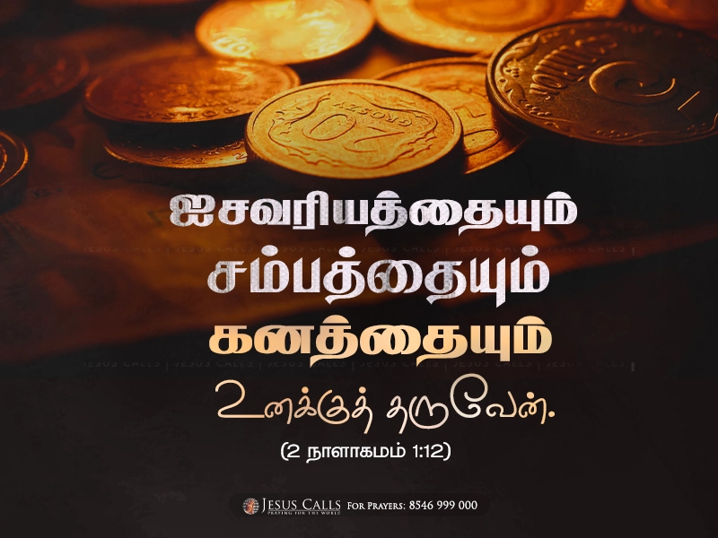 blessing-img