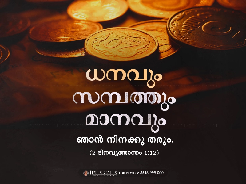blessing-img