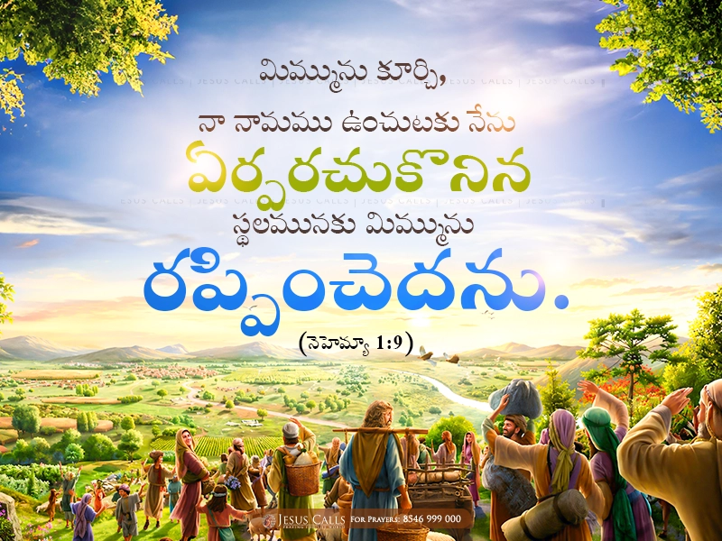 blessing-img