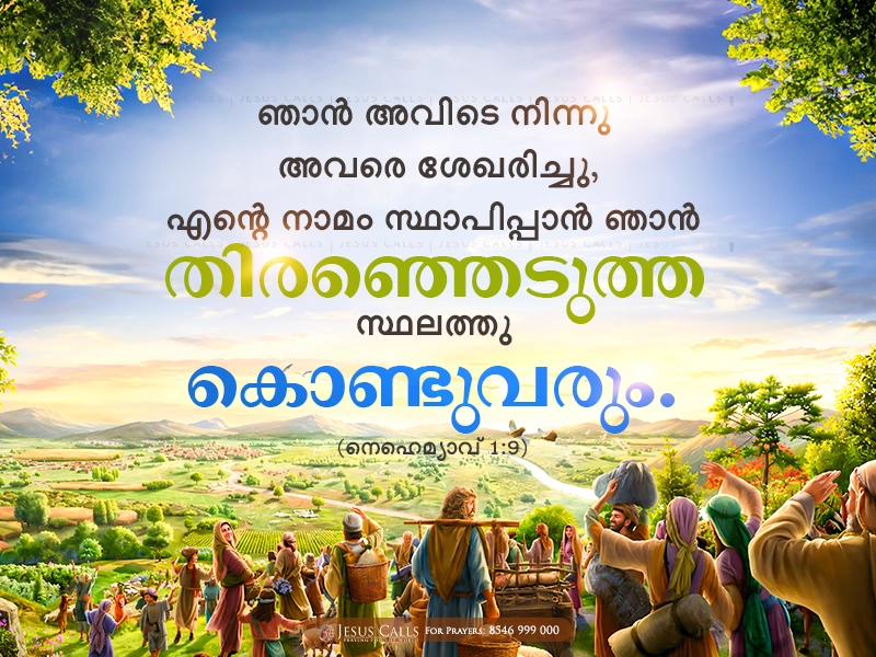 blessing-img