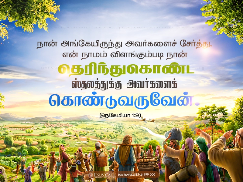 blessing-img