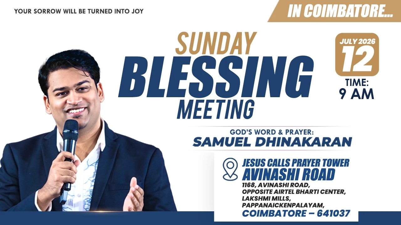 Sunday Blessing Meeting