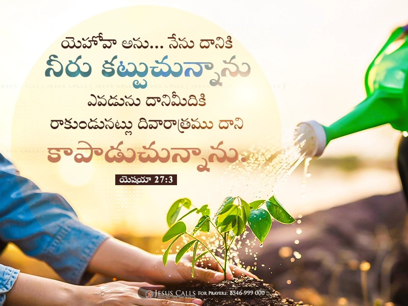 blessing-img