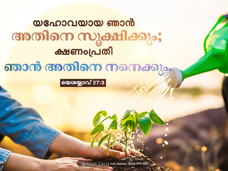 blessing-img