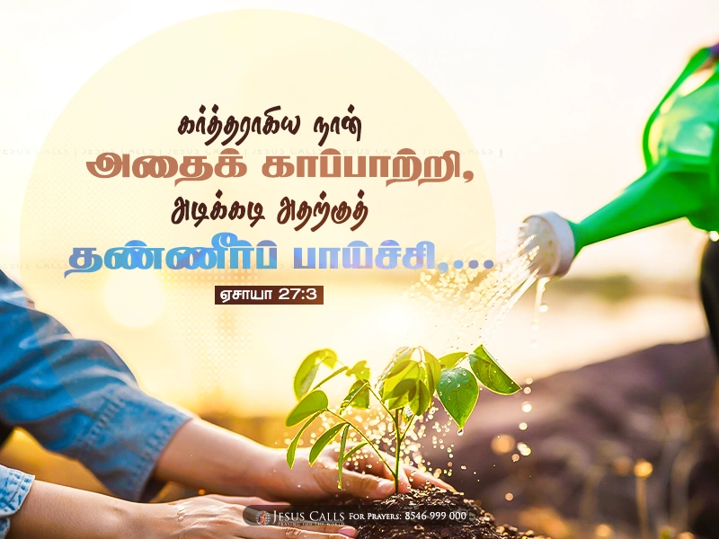 blessing-img