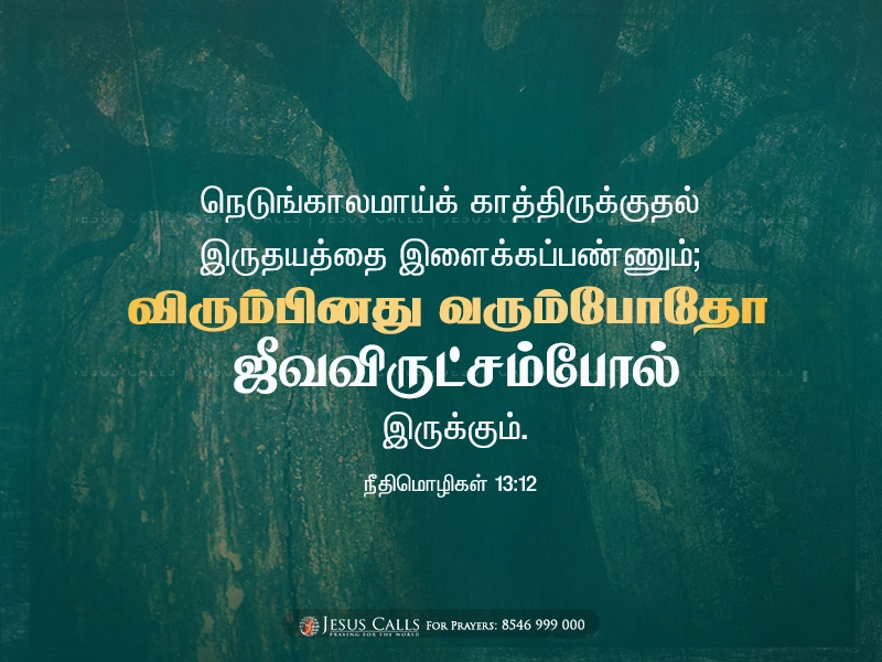 blessing-img