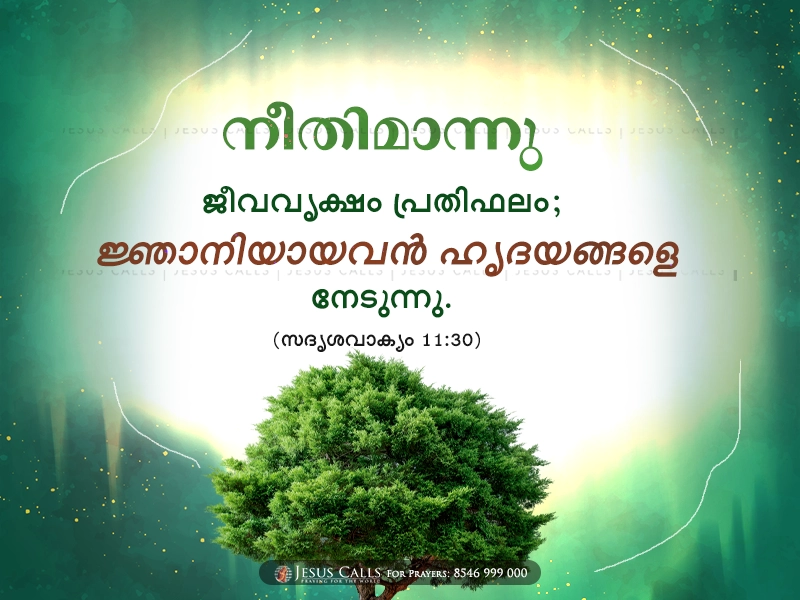 blessing-img