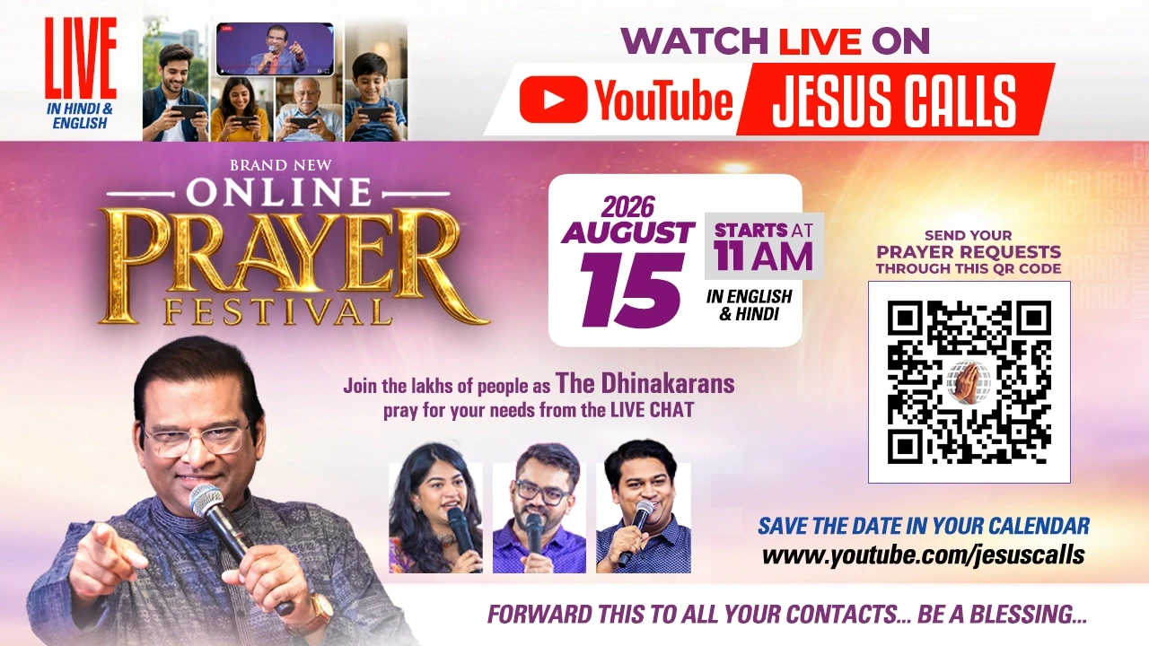 Brand New Online Prayer Festival