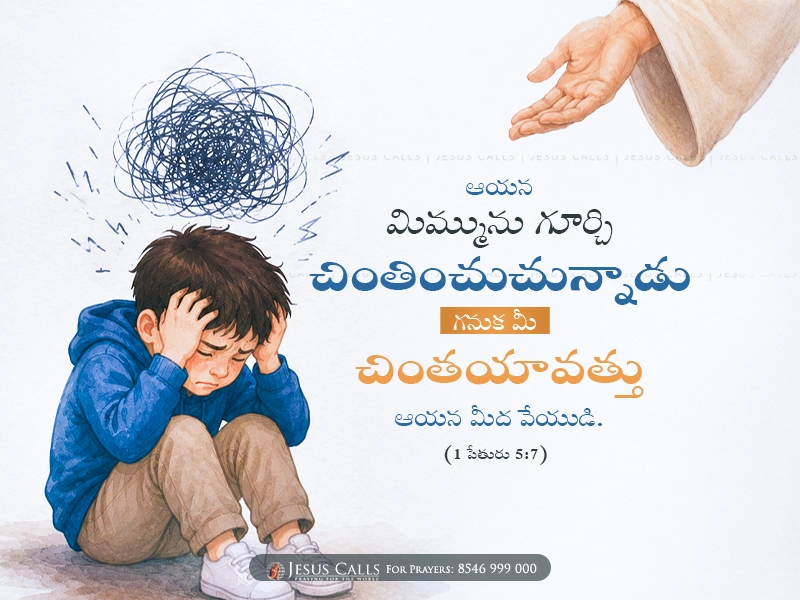 blessing-img