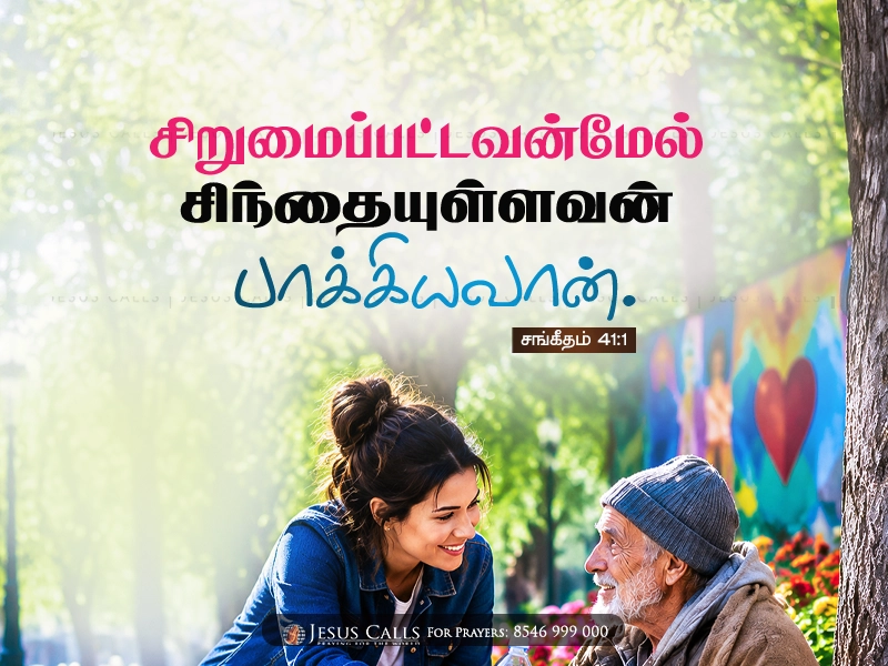 blessing-img