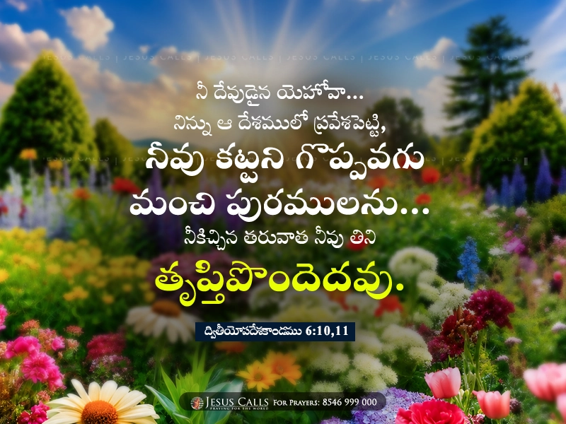 blessing-img