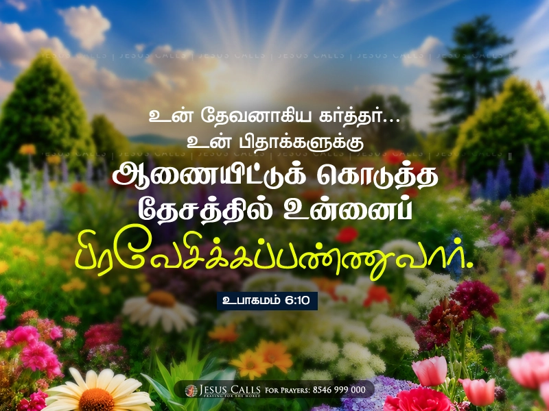 blessing-img