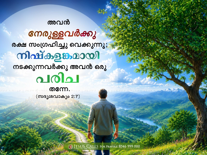 blessing-img