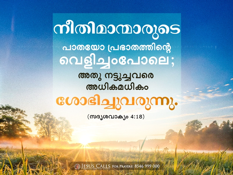 blessing-img