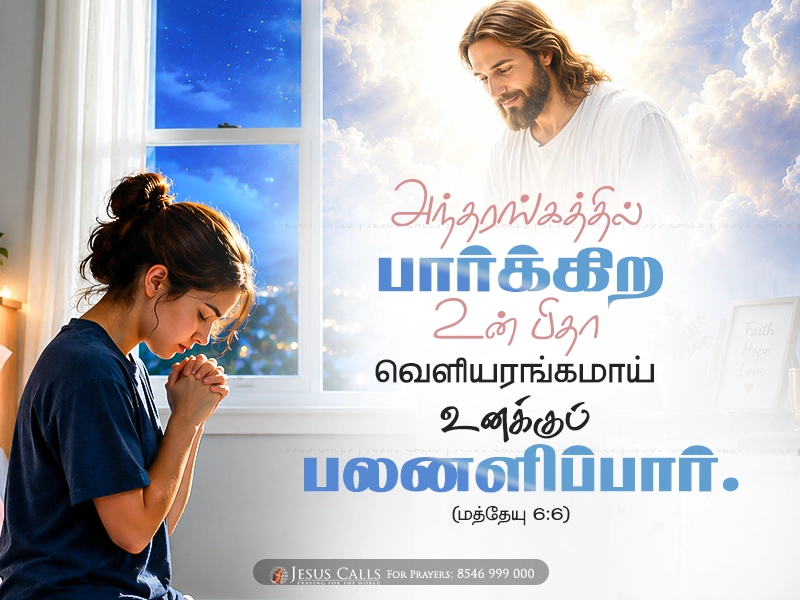 blessing-img